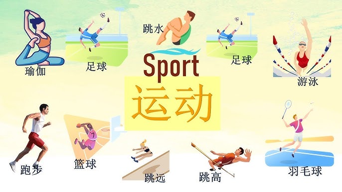误持球